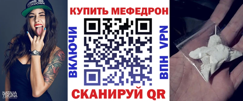 Все наркотики Тырныауз A PVP  Псилоцибиновые грибы  Амфетамин  ГАШ  Меф мяу мяу  Канабис 