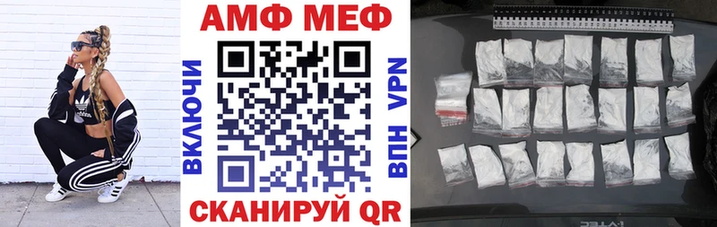 как найти закладки  Тырныауз  Amphetamine 98% 