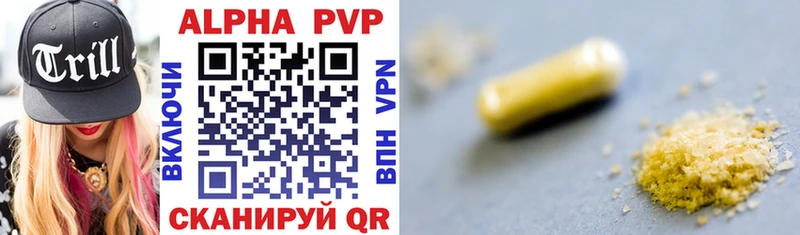 цена наркотик  Тырныауз  Alpha-PVP мука 