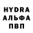 МДМА crystal Mike.
