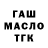 Дистиллят ТГК Wax demooo.