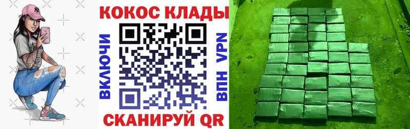 Cocaine Fish Scale купить сайты Тырныауз
