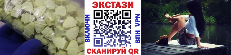 Ecstasy XTC Тырныауз