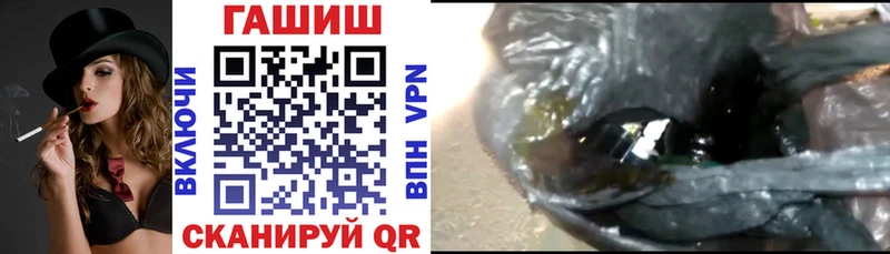 ГАШ убойный даркнет состав Тырныауз