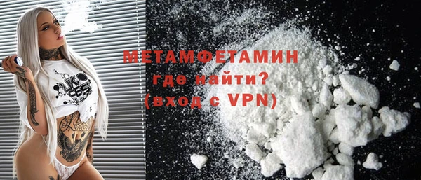 мяу мяу мука Осинники