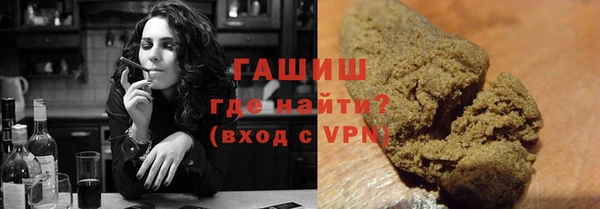 МДМА Осташков
