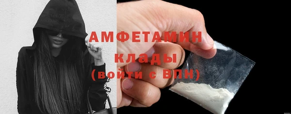 эйфоретик Покровск