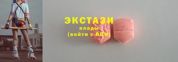 ECSTASY Пестово