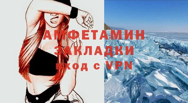прущая мука Покачи