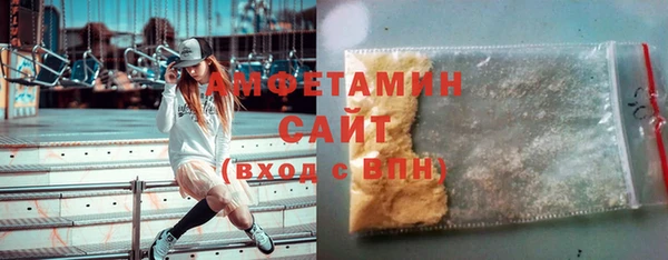 ПСИЛОЦИБИНОВЫЕ ГРИБЫ Пересвет