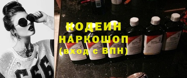 амф Переславль-Залесский