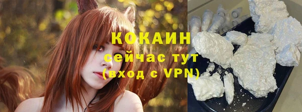 метамфетамин Покров