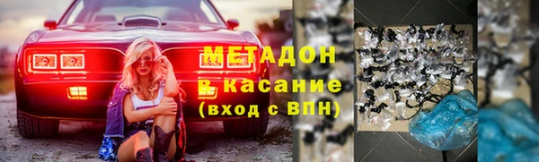 ECSTASY Пестово