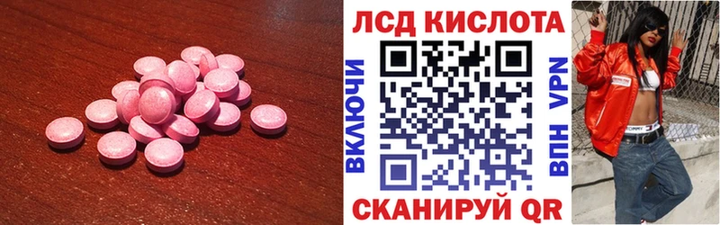 LSD-25 экстази кислота  как найти закладки  гидра ТОР  Тырныауз 