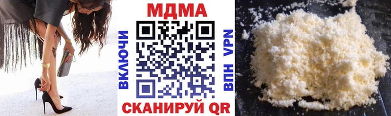 MDMA молли  Тырныауз 