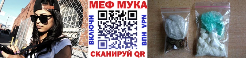 Меф кристаллы darknet какой сайт Тырныауз OMG ссылки
